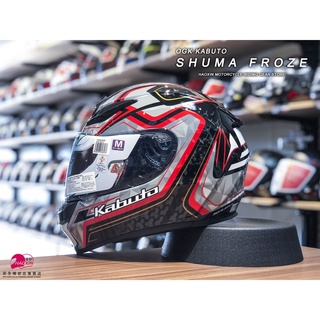 【豪新安全帽部品】OGK KABUTO SHUMA FROZE 亮黑/紅 彩繪 全罩帽 日本進口帽 安全帽 免運費