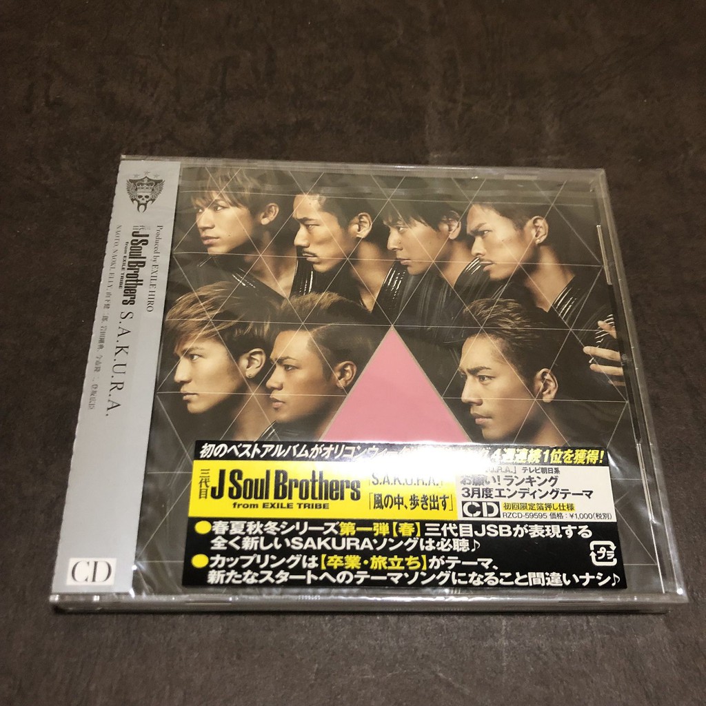 全新未拆cd 三代目j Soul Brothers S A K U R A 櫻花日版單曲有側標d箱 蝦皮購物