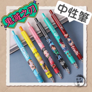 【掛寶鎮小舖-臺灣現貨】動漫卡通 鬼滅之/刃皮卡丘/海賊王/角落生物 中性原子筆