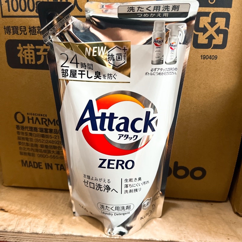 Attack zero超濃縮噴槍型洗衣凝露補充包360g
