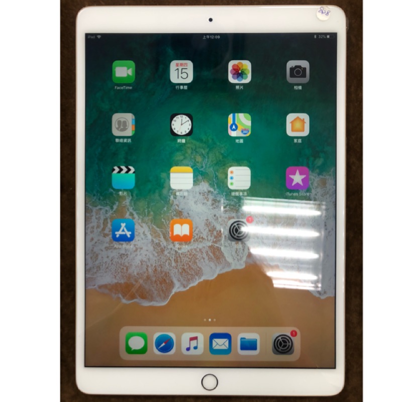 Apple iPad Pro 10.5 Wi-Fi 64GB 金