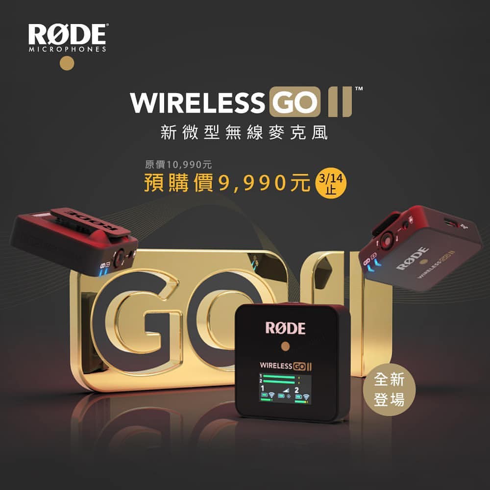 RODE Wireless GO II雙通道無線麥克風系統/公司貨/新品預購歡迎下單/免運