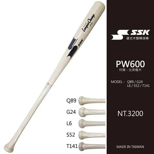 全新【SSK】北美楓木棒球棒 - PW600特價