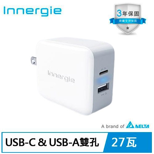Innergie 27M 27瓦雙孔USB-C 極速充電器