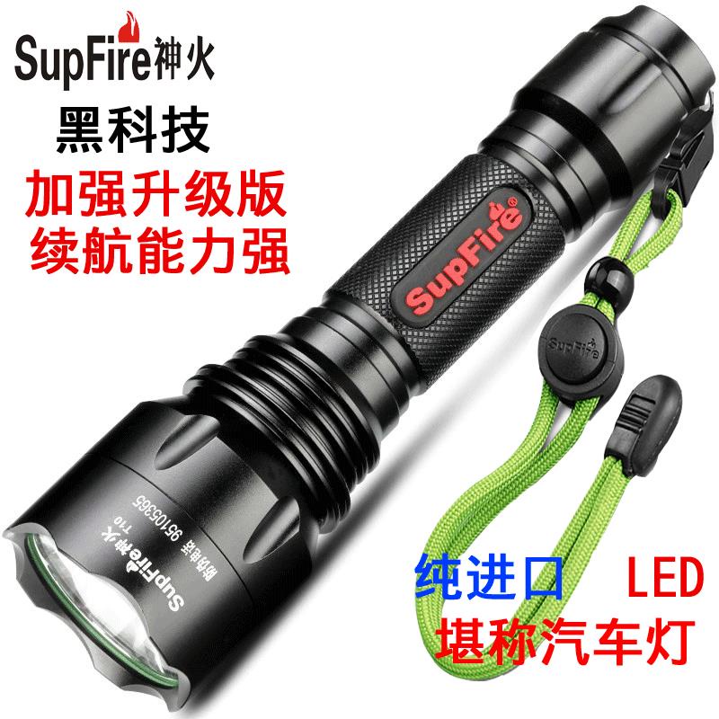SupFire 神火 T10-T6 LED 手電筒 強光 充電 手燈 聚光 騎行 戶外 家用 CREE