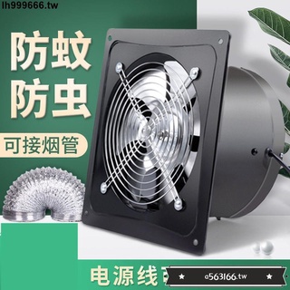 廠家直銷*強力靜音排風扇管道排氣扇換氣扇墻壁式窗式廚房抽風機家用油煙機