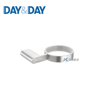 【巨庫衛浴】 DAY&DAY 304不鏽鋼 絲光吹風機架 STA0033 適用負離子吹風機 收納美觀實用 DIY簡單