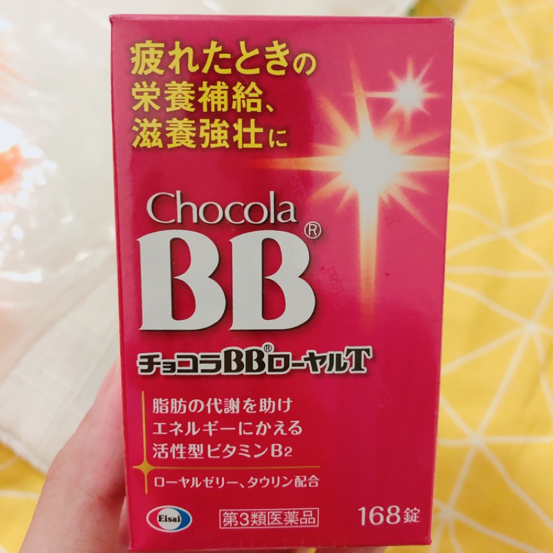 俏正美 chocola bb Royal T蜂王乳 168錠