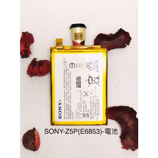 全新台灣現貨 SONY-Z5P(E6853)-電池