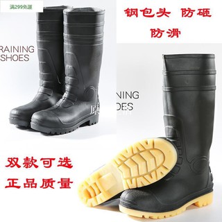 安全鋼頭作業鞋的價格推薦 21年6月 比價撿便宜