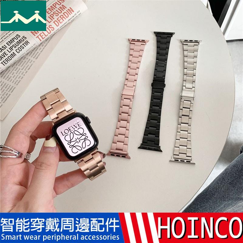 【現貨速發】新款APPLE WATCH錶帶 不鏽鋼鏈式錶帶 iwatch6/5/4/SE代 小蠻腰金♥小熊購物商城♥