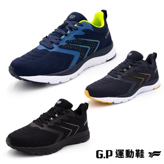 G.P 男款超輕量寬楦運動鞋-IV(P8470M)SIZE:39-44 G.P 官方直營 官方現貨
