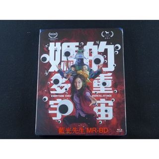 [藍光先生] 媽的多重宇宙 Everything Everywhere All at Once (採昌) BD DVD