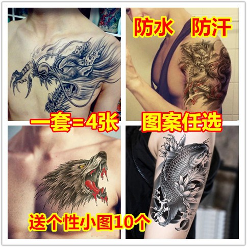 熱賣 紋身貼刺青紋身貼防水男持久花臂歐美過肩龍頭火麒麟鯉魚狼頭仿真手臂刺青 蝦皮購物
