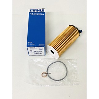 OX813/2D MAHLE 機油芯 BMW G30 G31 520D 520I 525D 530i B47 B48