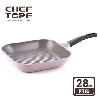 全新 CHEF TOPF 韓國品牌 La Rose單柄平底玫瑰鍋 28*28cm 方形鍋底條紋溝槽設計 現貨