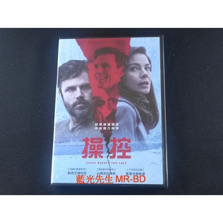 [藍光先生DVD] 操控 Every Breath You Take ( 得利正版 )