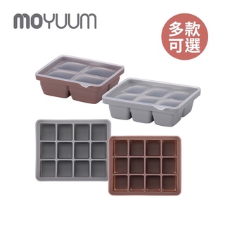 韓國 MOYUUM 白金矽膠 副食品分裝盒 4格/6格/12格 嬰幼兒食品分裝盒