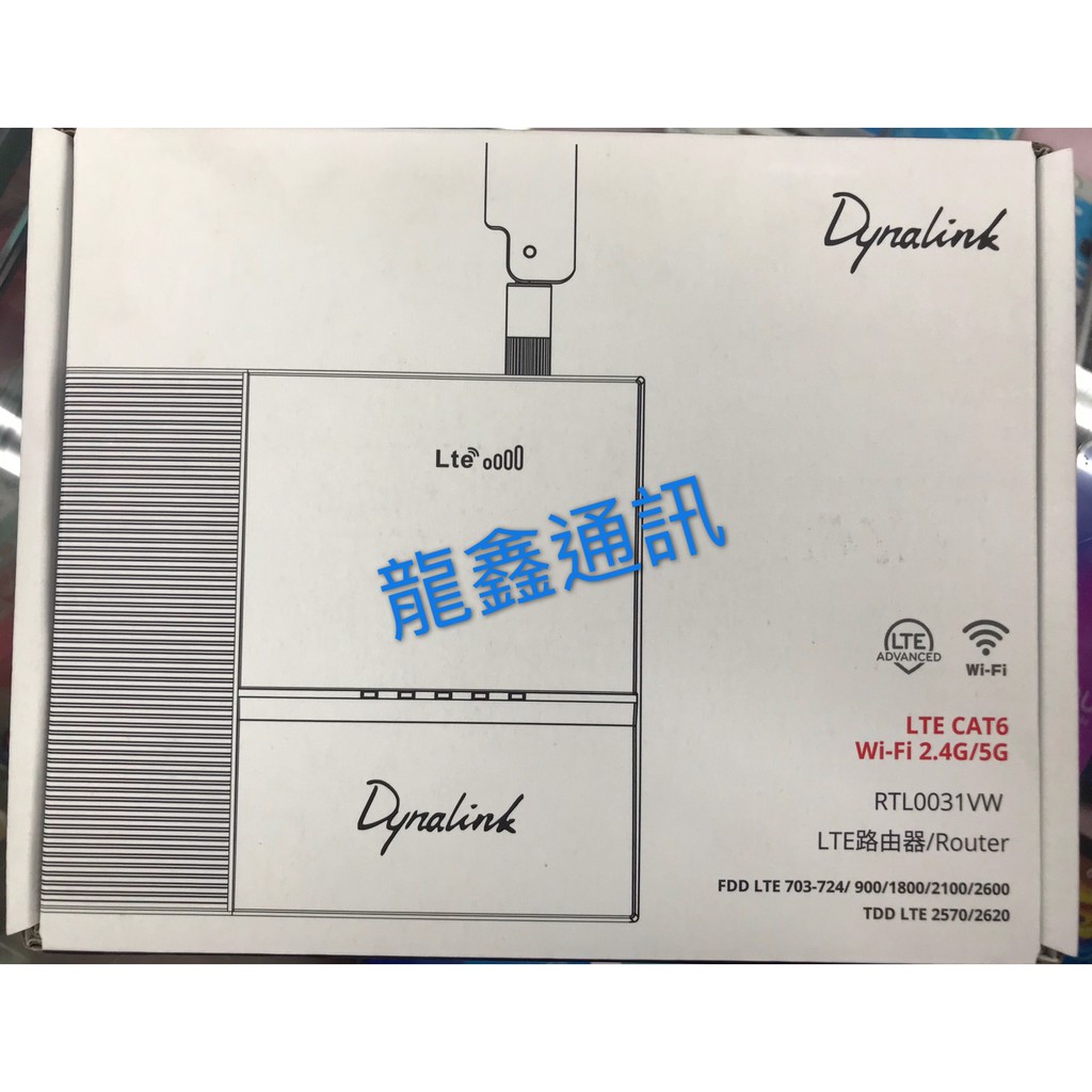 龍鑫通訊 新品上市 現貨供應+含稅開發票 Dynalink RTL0031VW 無線路由器(黑) 4G全新未拆保固一年