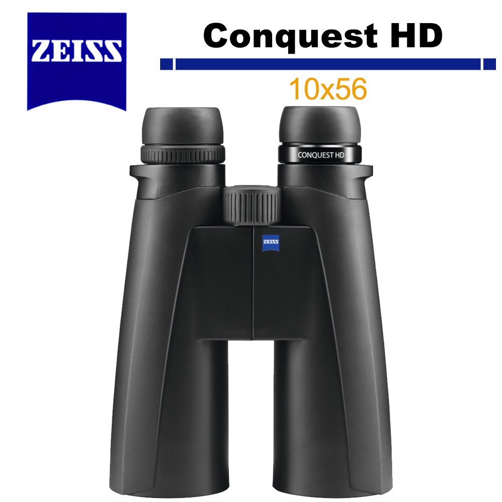 蔡司 Zeiss 征服者 Conquest HD 10x56 雙筒望遠鏡 5/31加碼送日本住宿招待券