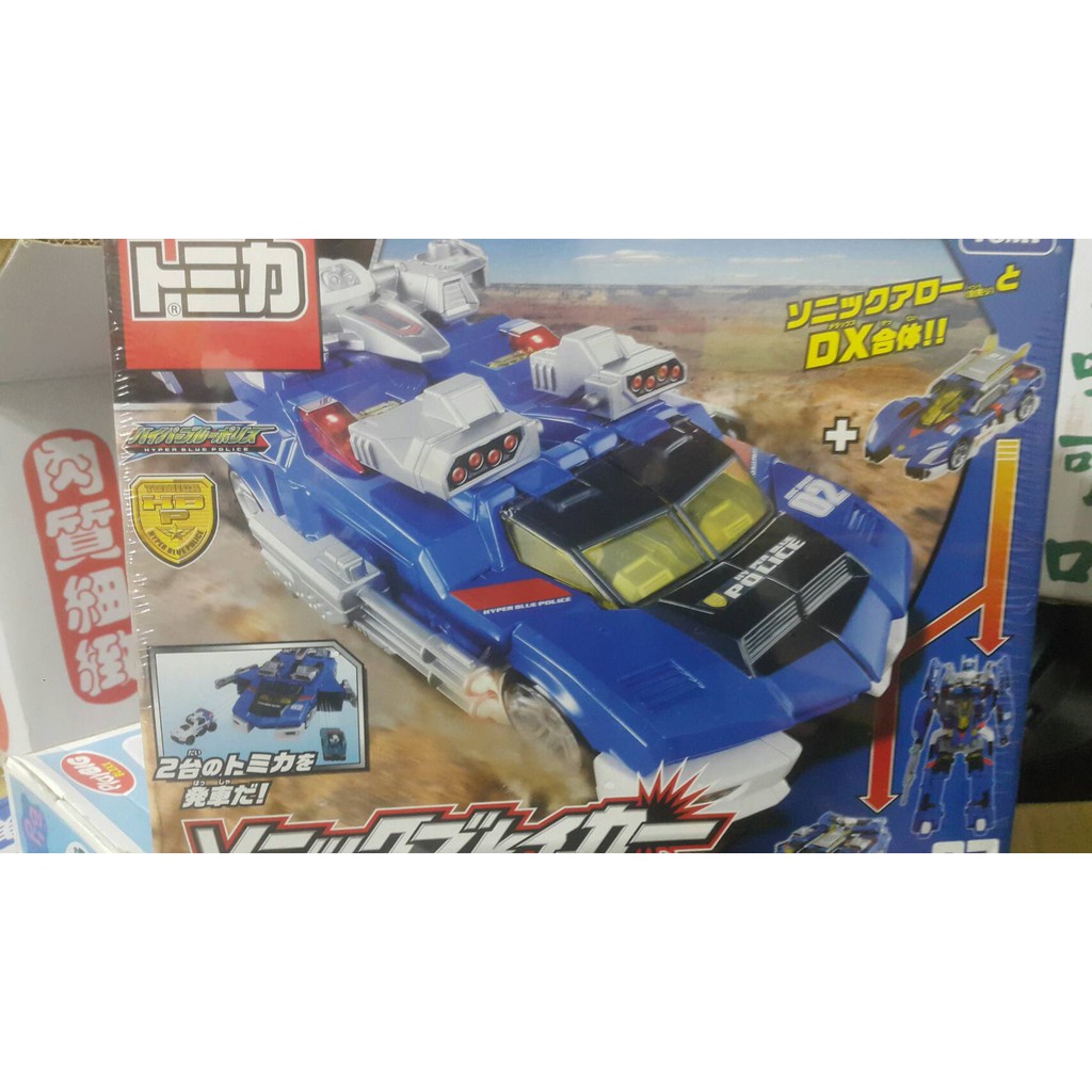 TAKARA TOMY-超音速特警1號車ARROW+2號車BREAK (可與2號合體變機器人) 公司貨 聖誕禮物
