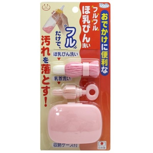 日本阿卡將AKACHAN攜帶式魔法奶瓶刷組 (日本製)