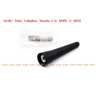 (VAG小賴汽車)Swift Tida Coltplus Mazda 3 2 BMW 1 MINI 橡膠 短天線 全新