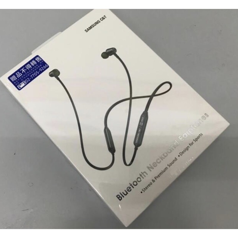 三星SAMSUNG C&amp;T ITFIT E21A無線藍牙頸掛式耳機Bluetooth Neckband Earphone