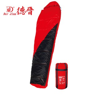 DERJINN 德晉 | DJ-9023 探險家媽咪保暖睡袋(可雙拼)