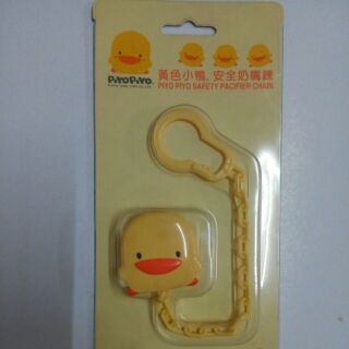 黃色小鴨-造型安全奶嘴鍊
