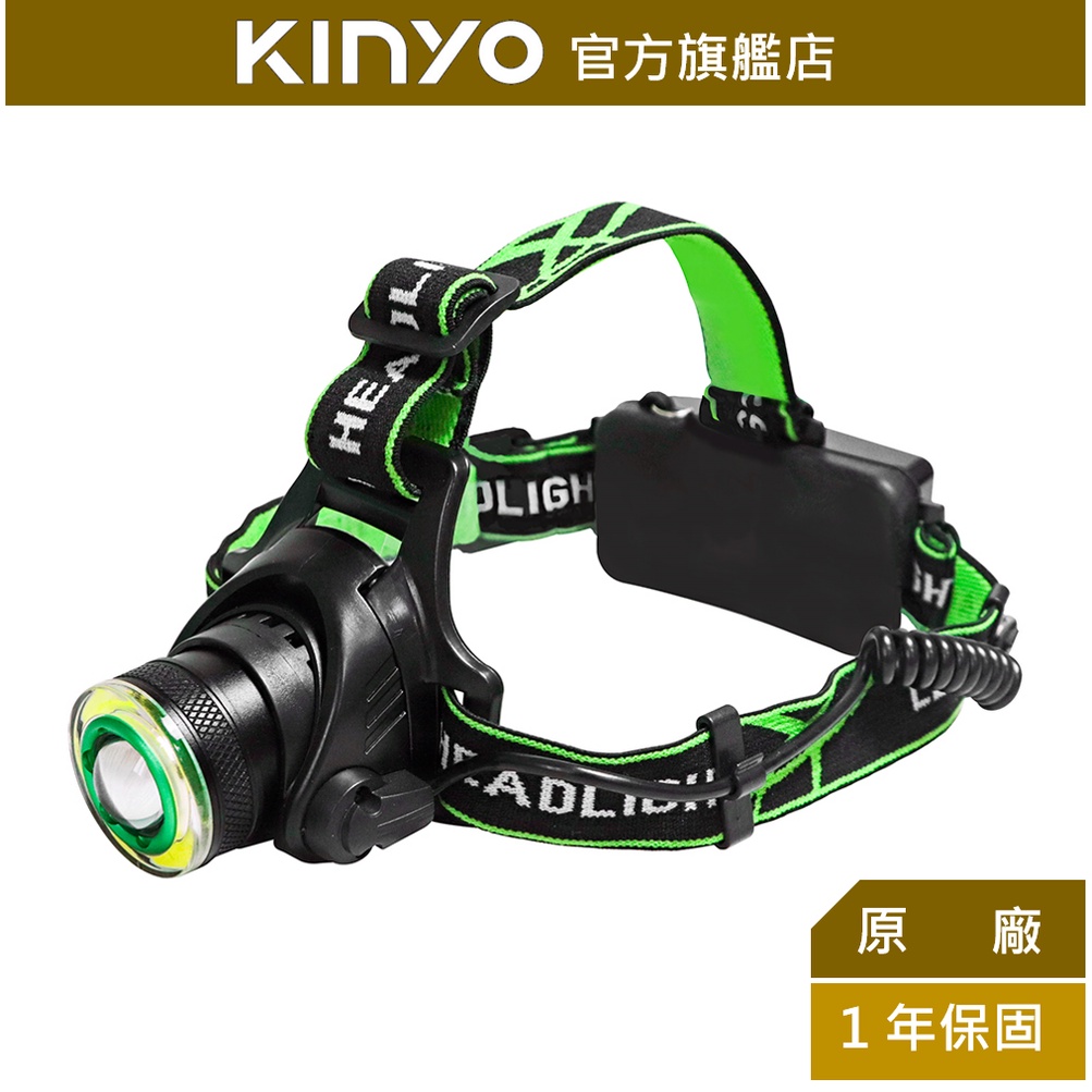 【KINYO】USB充電式高亮度頭燈 (LED) 充電式 T6 四段光源 IPX5防水 | 登山 探照燈