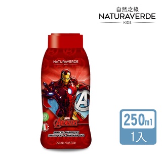 【Naturaverde】自然之綠-鋼鐵人金盞花雙效洗髮沐浴露-250ml