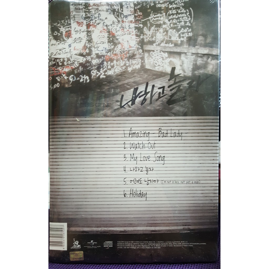 Cross Gene 韓版單曲專輯나하고놀자和我一起玩吧 全新品 蝦皮購物