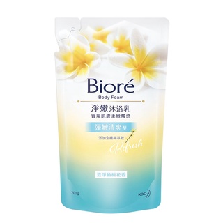 Biore淨嫩沐浴乳彈嫩清爽型補充包 700ml毫升 x 1【家樂福】