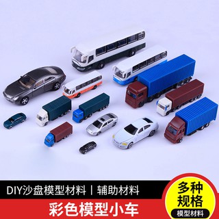*米老鼠王國* 星火沙盤模型 小汽車卡車貨車大巴塑膠車模擬擺件場景建築diy手工材料