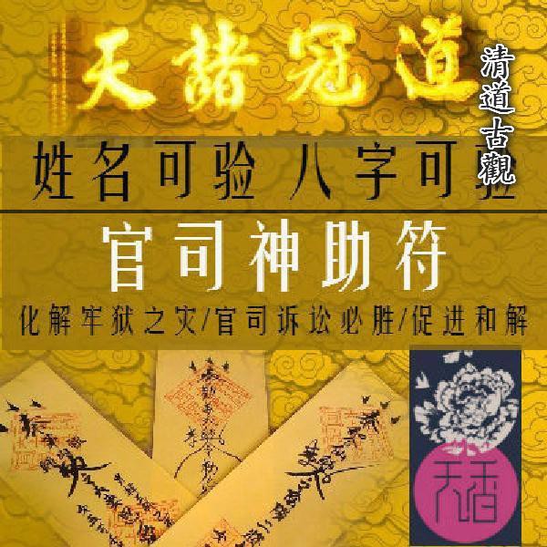 家運不順 佛陀送您兩個神奇的咒語 可 化解冤親債主 消除違緣 人生向前走
