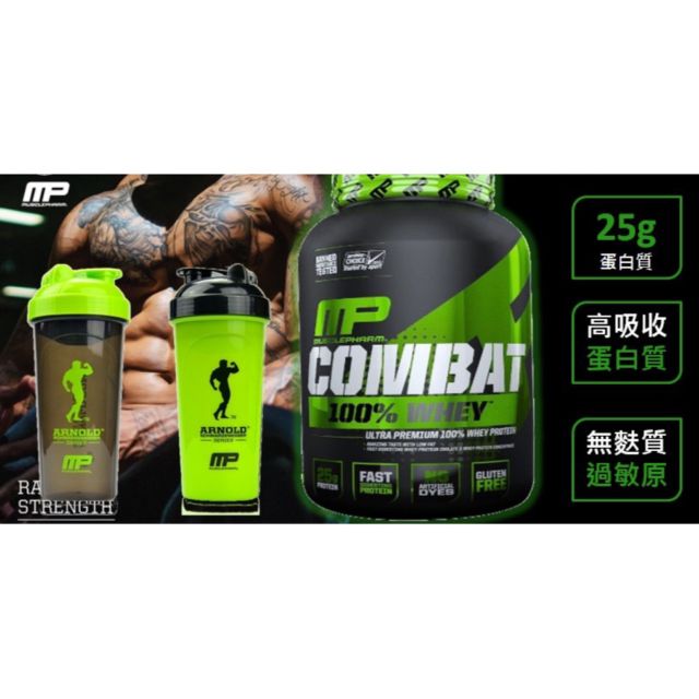 🎁送搖杯MusclePharm 乳清蛋白 Combat 100% WHEY MP 5磅 ON BSN