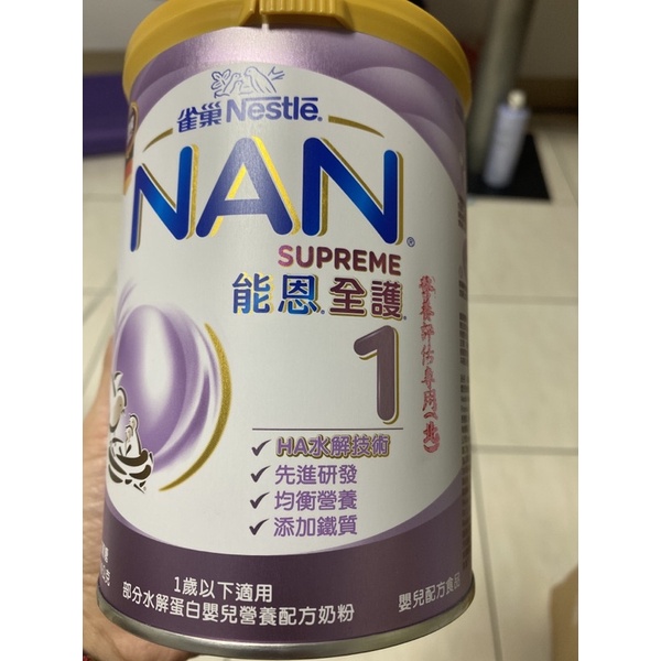 「全新」雀巢 NAN 能恩 全護1  容量400g