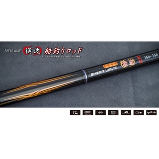 【川流釣具】YU SHANG漁鄉 DK釣研工坊 橫波250號/350號 - 7尺/8尺/9尺 深海專用 船竿 船釣竿