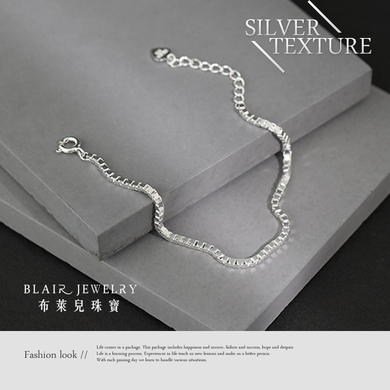 Blair Jewelry布萊兒珠寶銀飾台灣購物網站meetkk