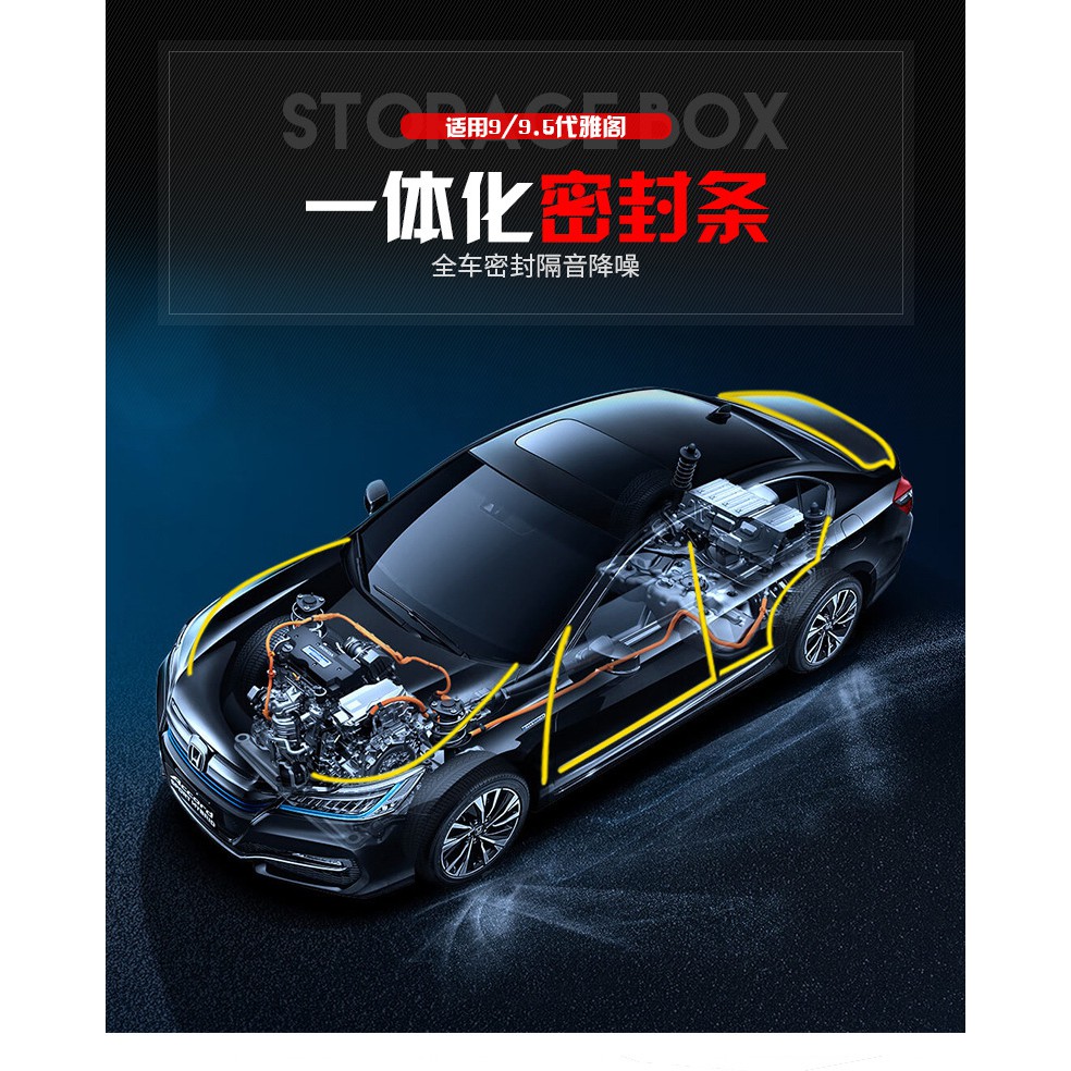 9代9 5代混動accord 專用汽車密封條14 17款accord 車門隔音條降噪膠條 蝦皮購物