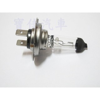 H7規格 55W PHILIPS H7 燈泡 總代理公司貨 飛利浦 霧燈 大燈燈泡 非OSRAM歐司朗 黃金燈泡