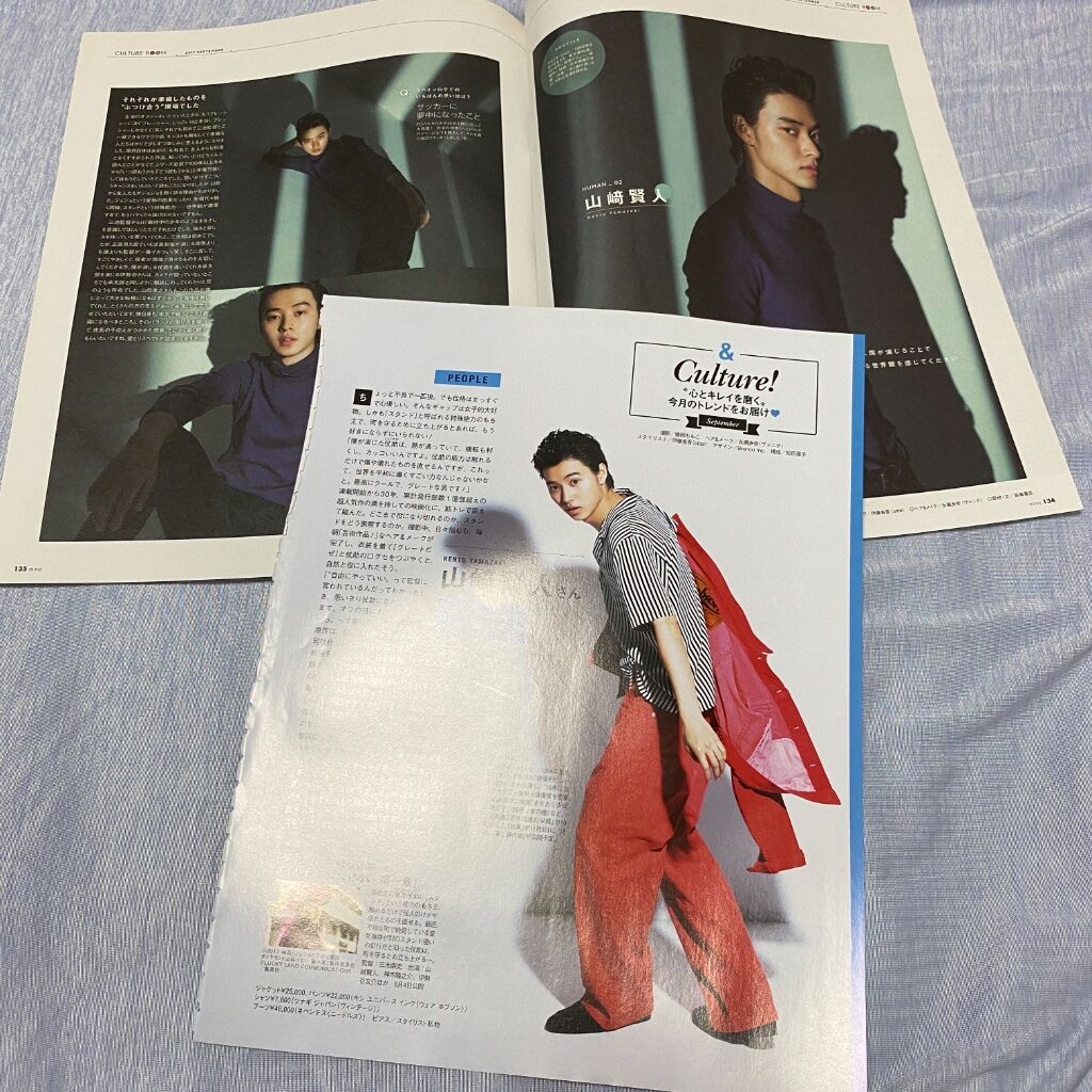 日雜山崎賢人切頁mina 美的 日本少女流行雜誌17年18年19年日文版 蝦皮購物