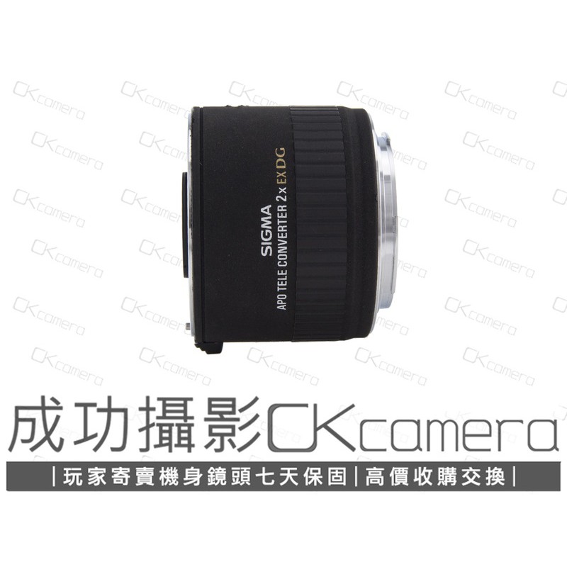 成功攝影 Sigma APO TELE Converter 2X DG AF Canon用 中古二手 增倍鏡 保固七天