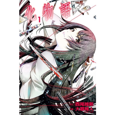 東立 平行天堂 1 岡本倫 蝦皮商城 Line購物