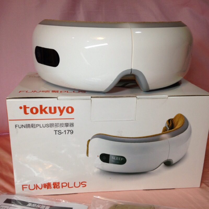 tokuyo FUN睛鬆PLUS眼部按摩器TS-179