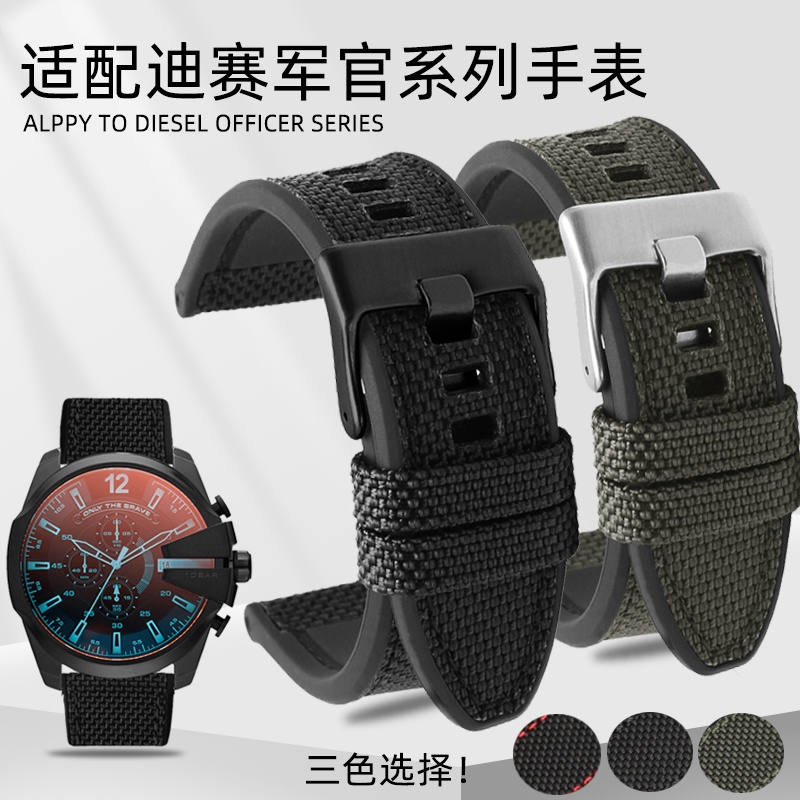 適配Diesel迪賽DZ7395 DZ7396 DZ4500 DZ4506尼龍帆布矽膠手錶帶