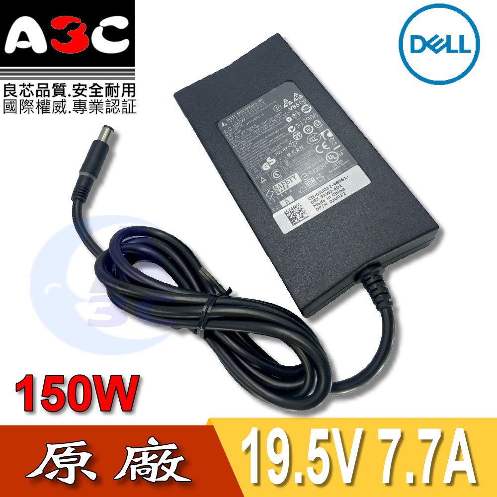 Dell變壓器 戴爾150w 5 0 7 4 19 5v 7 7a Da150pm100 00 蝦皮購物