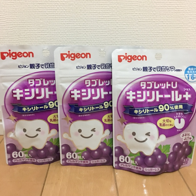💕現貨日本貝親pigeon潔牙糖 木糖醇潔牙糖