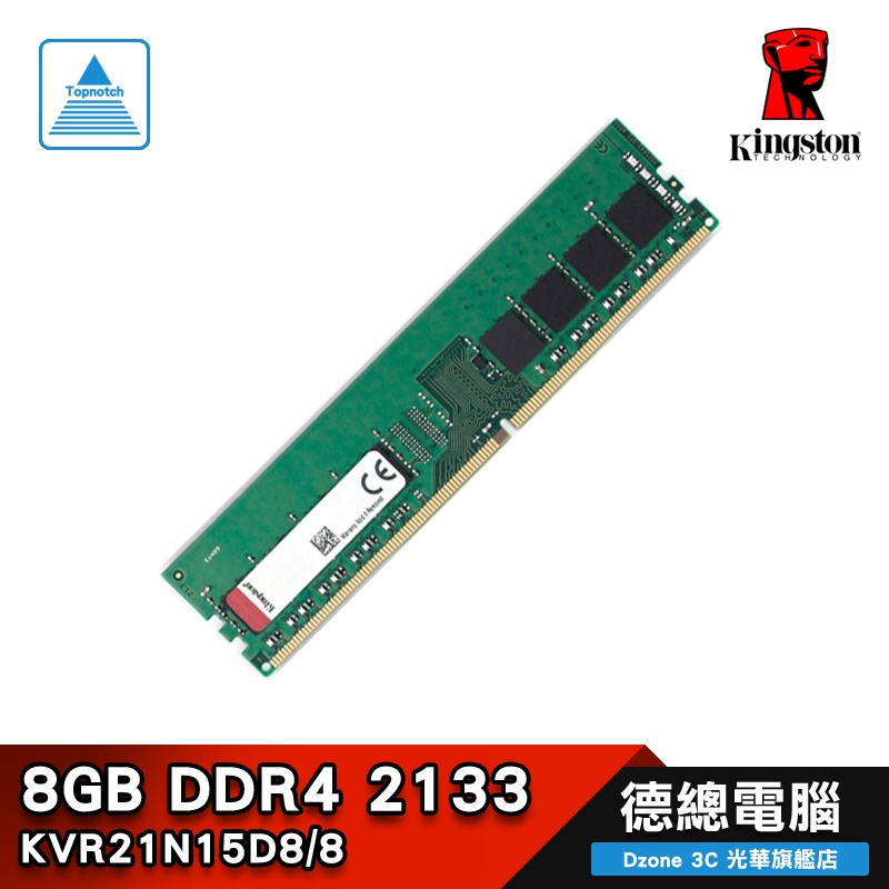 本店は アドテック ADS2666N-H8GW DDR4-2666 SO-DIMM 8GB 省電力 2枚組